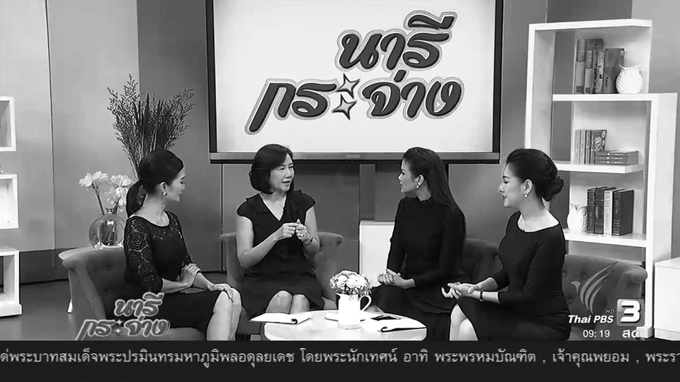 เลี้ยงดูเด็กด้วยเทคโนโลยี มีผลต่อพัฒนาการ