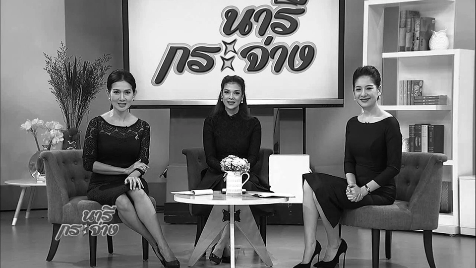 เภสัชกรหญิงจิตอาสา ทำงานระดับชุมชนเพื่อผลพัฒนาในระดับชาติ, เลี้ยงดูเด็กด้วยเทคโนโลยี มีผลต่อพัฒนาการ, ไข่ตุ๋นต้มยำกุ้งกะหล่ำปลีม่วง