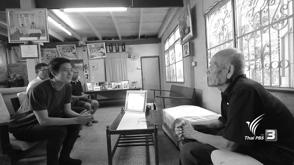 จากดินสู่ดาว ตุ๊กตาชาววังบ้านบางเสด็จ จ.อ่างทอง