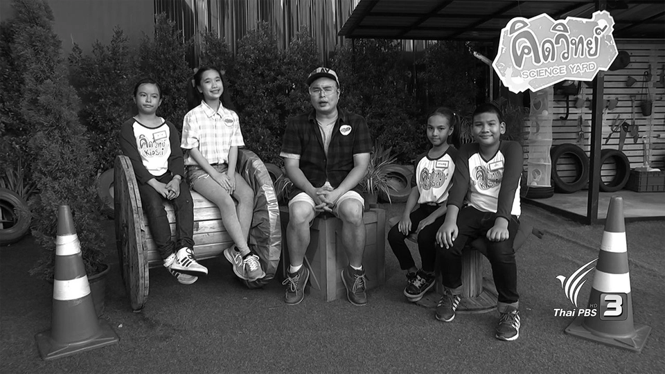 อินดิเคเตอร์