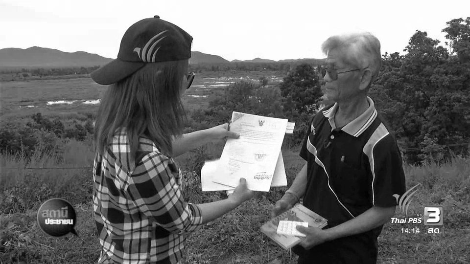 ปัญหาอ่างเก็บน้ำห้วยทราย 500 ไร่ตื้นเขิน อ.สามเงา จ.ตาก