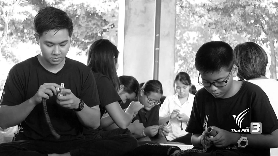 พี่มี้อาสา