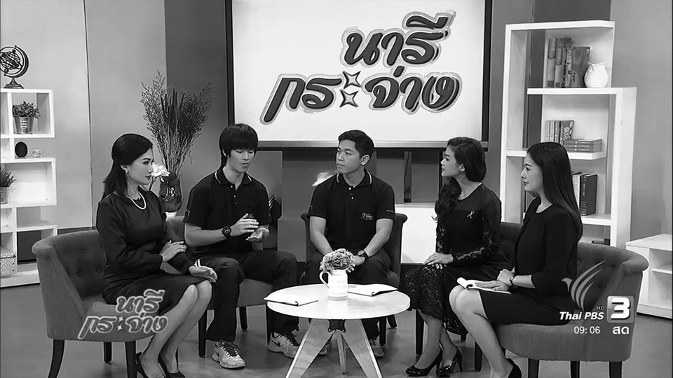 ขยับร่างกาย ห่างไกล “ออฟฟิศซินโดรม”