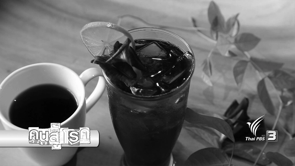 น้ำอัญชัน