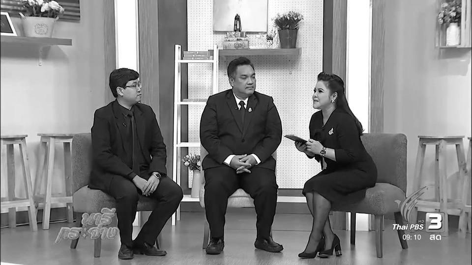 เกษตรศาสตร์จัดงาน “วันนนทรีทรงปลูก ดนตรีทรงโปรด”