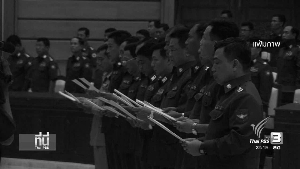 ที่ที่นี่ Thai PBS : บ้านเรือนคนโรฮิงยาถูกทำลายอย่างหนักที่รัฐยะไข่