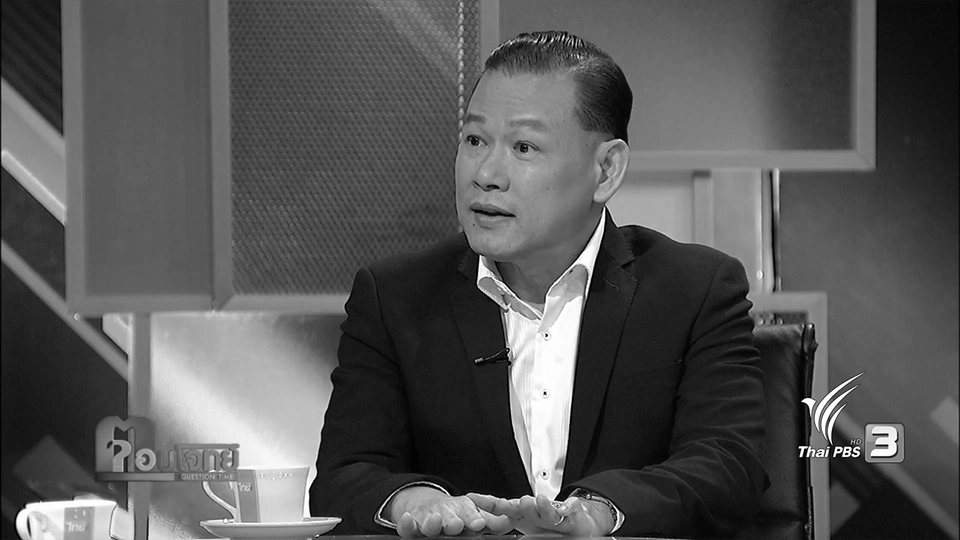 "ชี้เป้า" อิทธิพล "บ่อน" กลางกรุง