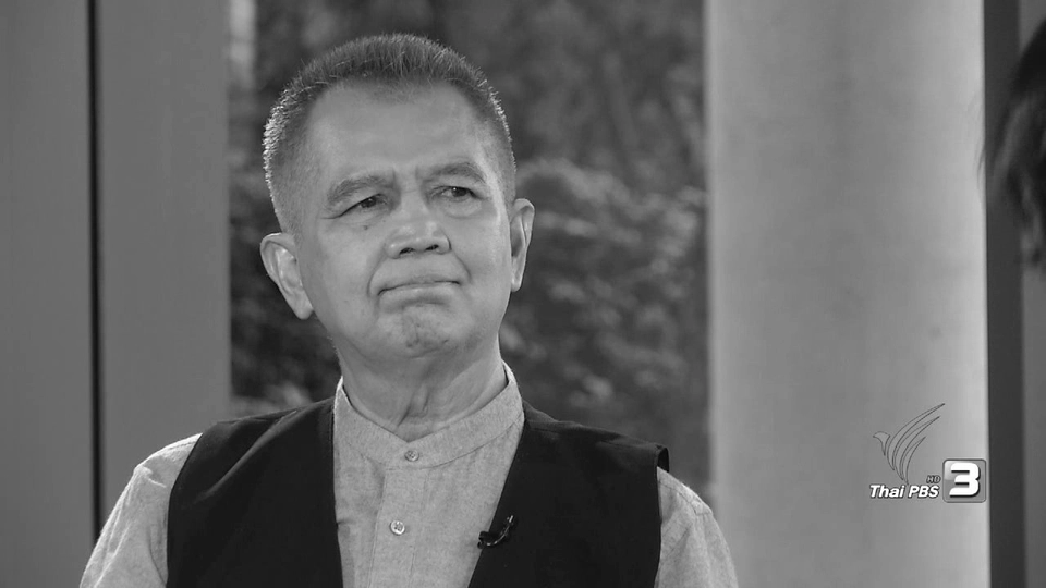 สู่ความยั่งยืน (22 พ.ย. 59)