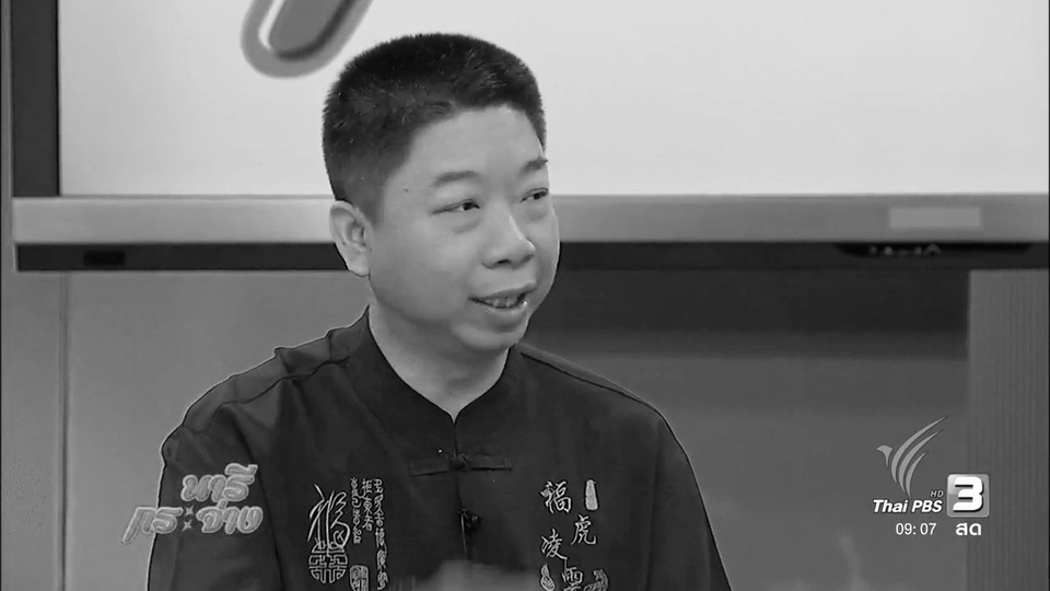 รู้ทัน “มดลูกเย็น” ปัญหาผู้มีบุตรยาก