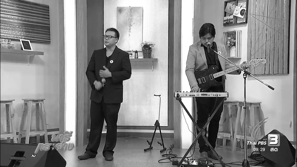 ศิลปินอินดี้ส่งบทเพลง “คำสอนพ่อ” ถวายแด่ ในหลวง รัชกาลที่ 9