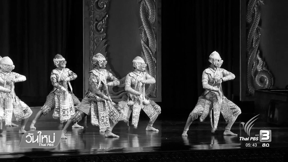 เตรียมเสนอ "โขน" ขึ้นบัญชีมรดกโลกปีหน้า