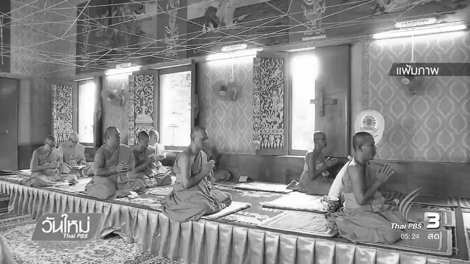 ครม.เห็นชอบมาตรการช่วยเหลือผู้มีรายได้น้อย