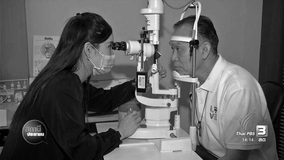 รพ.บ้านแพ้ว (องค์การมหาชน) เปิดสาขาสาทรเพื่อรองรับผู้ป่วยใน เขต กทม.