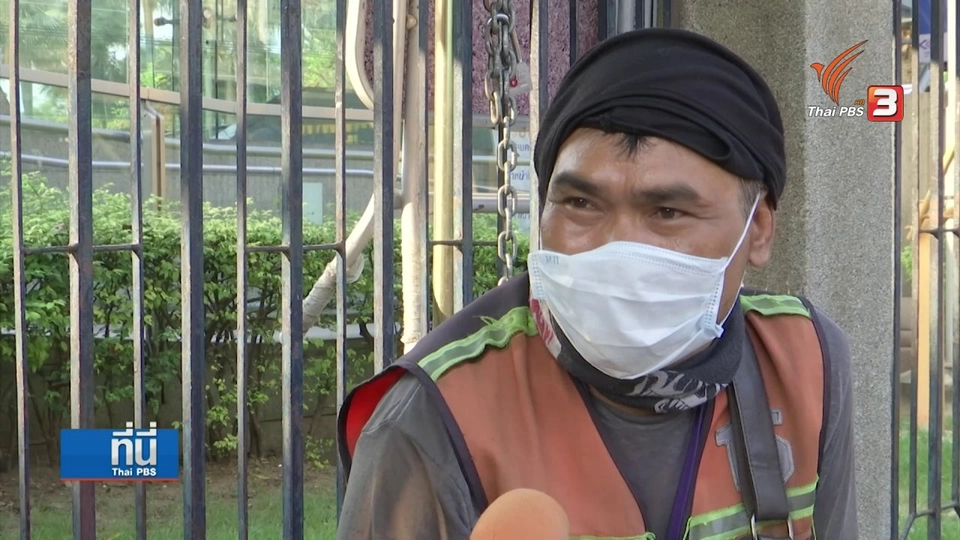 ชีวิตริมถนน ปรับตัวรับมือฝุ่น PM2.5