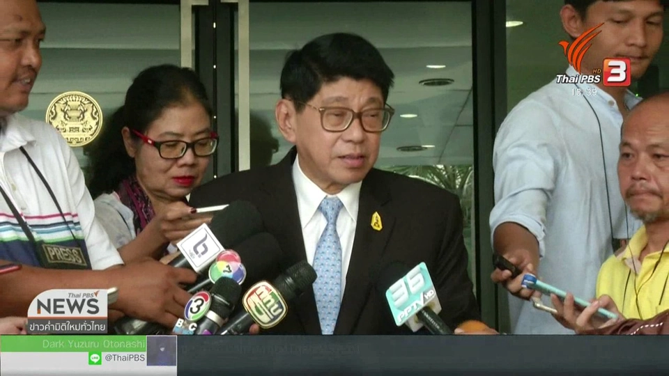 กกต.แจ้งวันเลือกตั้ง หลังประกาศ พ.ร.ฎ.เลือกตั้ง