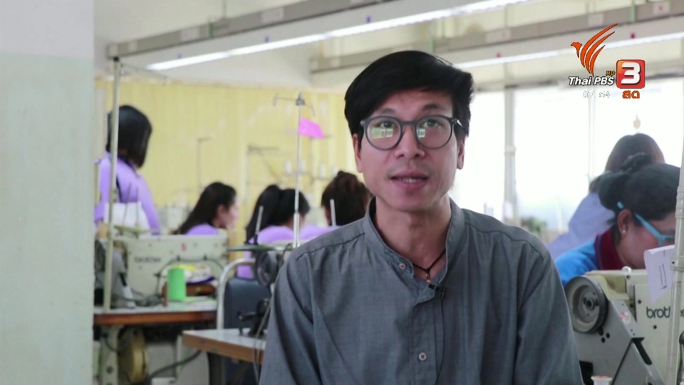 C-site Report : ฝุ่นควันป้องกันได้