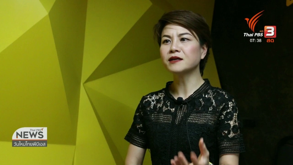 ปากท้องต้องรู้ : ธุรกิจ Co Working Space