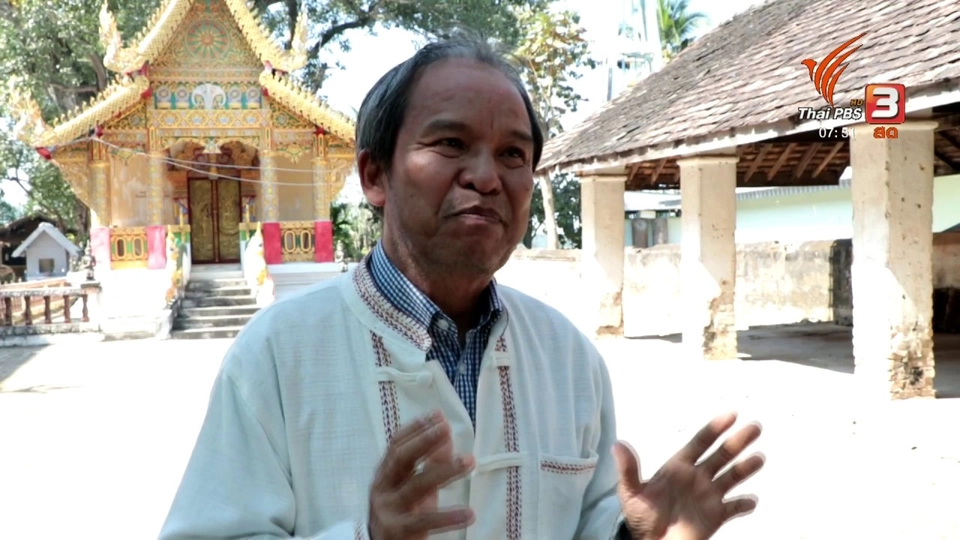 C-site Report : งานบุญประเพณีและเทศกาลในภูมิภาค