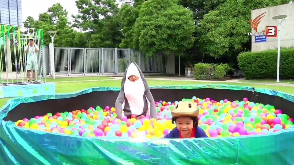 Super Fun น้ำนม : น้องเพลง