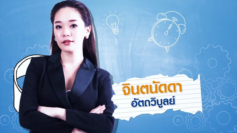 พระแพง - จินตนัดดา รับบทเป็น เจ้าหน้าที่ทิพย์