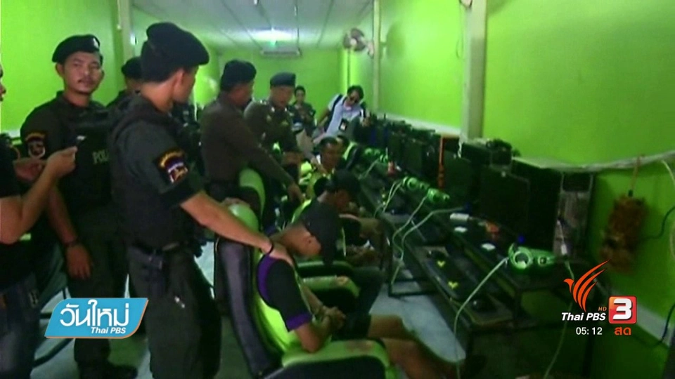 ผู้ก่อเหตุ ทำแผนล่วงละเมิดเด็กหญิงวัย 14 ปี