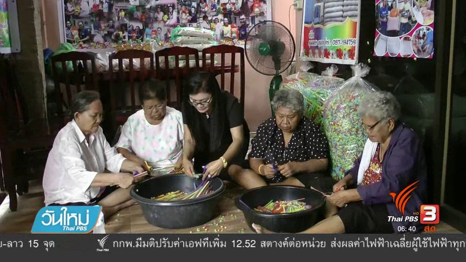 เพิ่มมูลค่าหลอดกาแฟทำหมอนสุขภาพ