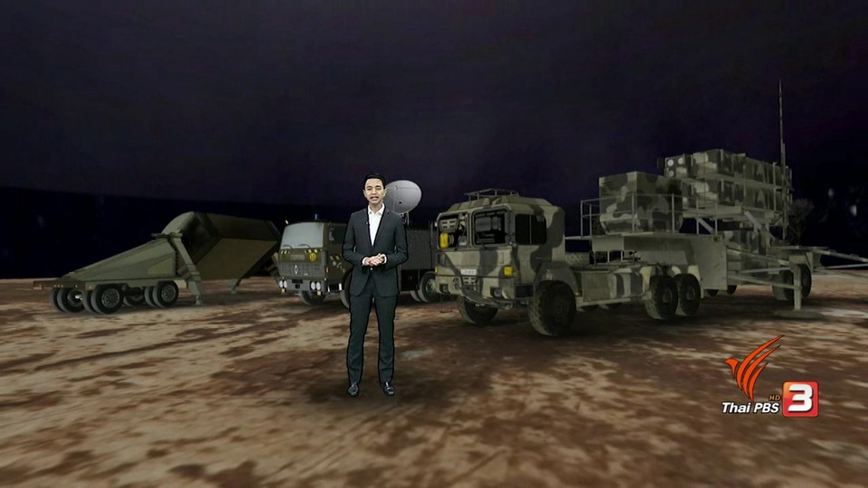 ประเด็นข่าว (22 เม.ย. 60)