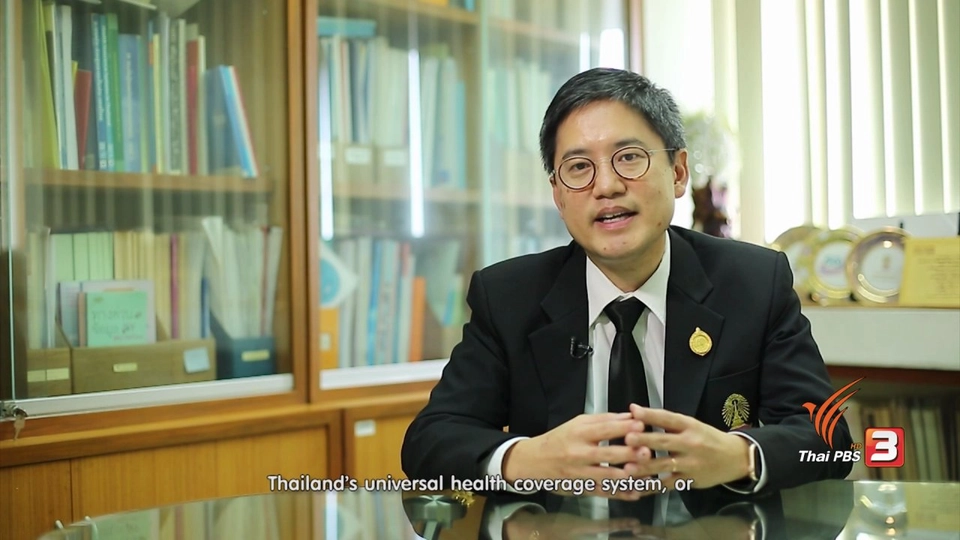 soเชี่ยว FAKE or FACT : หลักประกันสุขภาพถ้วนหน้าช่วยขยายฐานเศรษฐกิจจริงหรือไม่