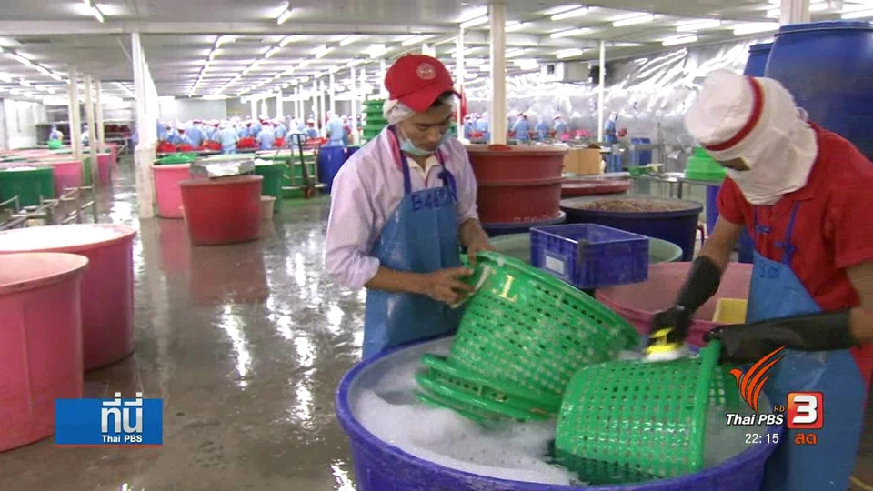 "แรงงานข้ามชาติเมียนมา" ปัจจัยทำงานกับนายจ้างไทย