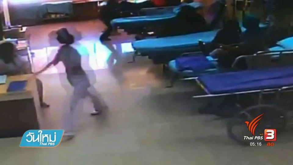 ผู้ต้องหาแทงคู่กรณีในห้องฉุกเฉิน รพ.นราธิวาสฯ เตรียมเข้ามอบตัว