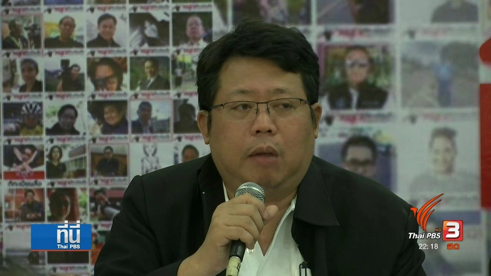 เปิดโปงเครือข่ายค้ามนุษย์ จ.แม่ฮ่องสอน