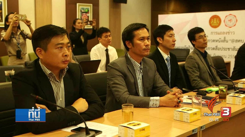 "หัวเว่ย" ยืนยันมาตรฐานหน่วยความจำเครื่องรุ่นใหม่