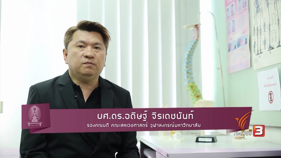 soเชี่ยว FAKE or FACT : การกดท้ายทอย ทำให้เส้นเลือดที่เลี้ยงสมองฉีกขาดได้จริงหรือไม่