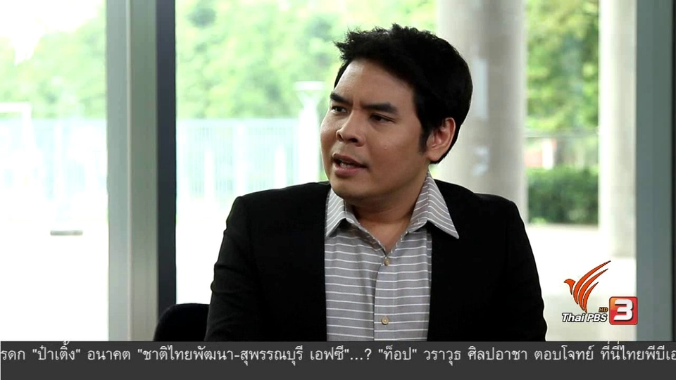 รู้ก่อน ชะลอวัยก่อน