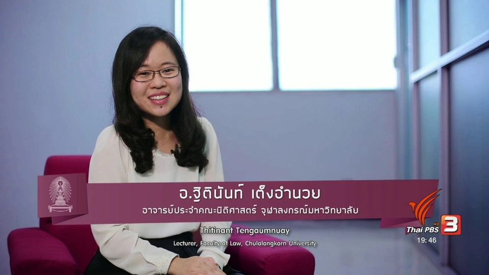 soเชี่ยว FAKE or FACT : ชายนอกใจหญิง หญิงยิงชายทิ้ง ไม่ติดคุกจริงหรือไม่