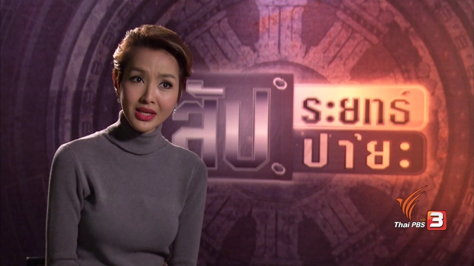 นก ยลดา ขอวิธีสื่อสารกับคนในองค์กร ที่มักทำให้อึดอัดใจ