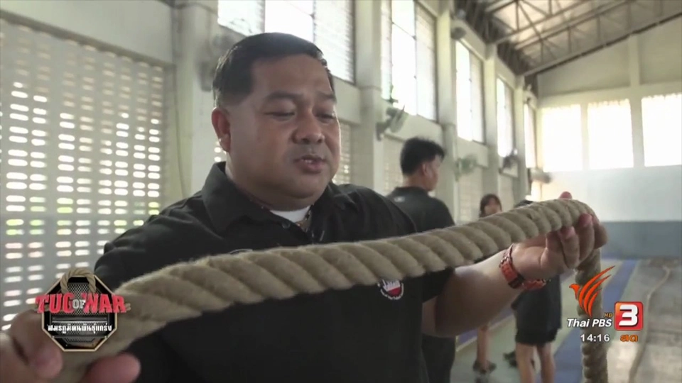 แนะนำอุปกรณ์ที่ใช้ในกีฬาชักกะเย่อ Tug of War สมรภูมิคนพันธุ์แกร่ง