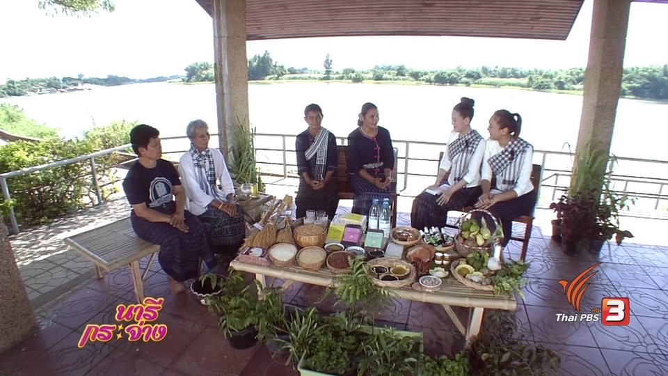 ค่ายสุขภาพล้างพิษ...คืนชีวิตสู่วิถีธรรมชาติ