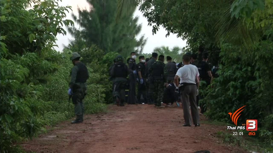 เตรียมออกหมายจับผู้ต้องหาระเบิดบิ๊กซีเพิ่ม