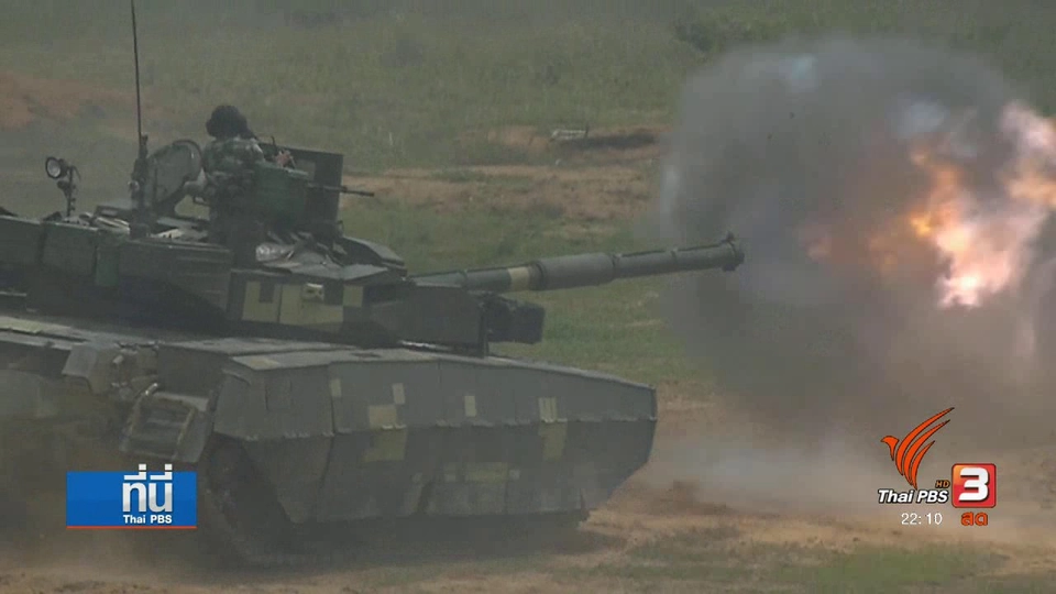 จับสัญญาณแสนยานุภาพกองทัพไทย