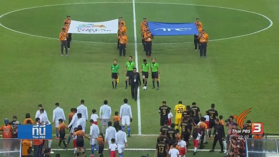 ไทยแชมป์ฟุตบอลซีเกมส์ 2017