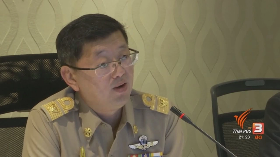 กรมธนารักษ์ ประกาศผลิตเพิ่มเหรียญที่ระลึก ชุดสุดท้าย ร.9