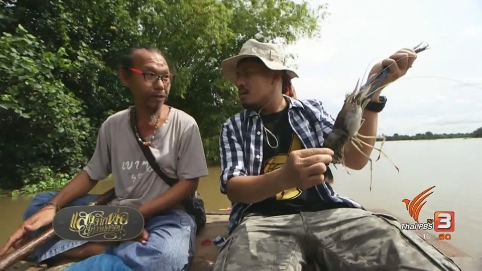 นักธุรกิจจิตอาสา สร้างธนาคารอาหาร