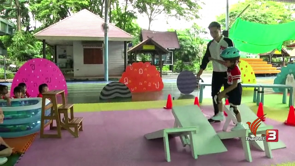 Super Fun น้ำนม : โรงเรียนซอยแอนเนกซ์