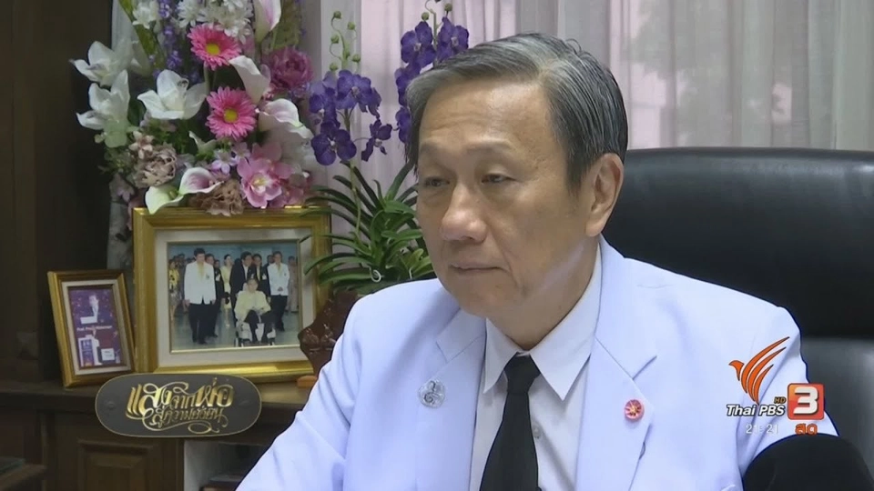 ๙ ทรงนำ ทำอย่างพ่อ : พระราชดำรัสนำชีวิต “ทำต่อไป”