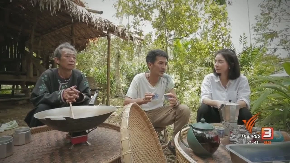 ​กาแฟเพื่อชุมชน