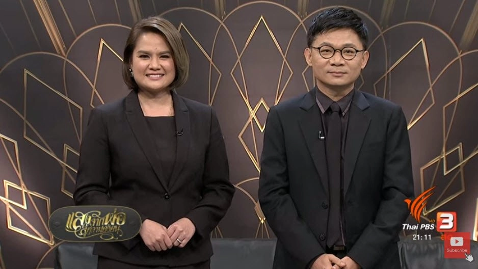 ออกอากาศ 1 ส.ค. 60