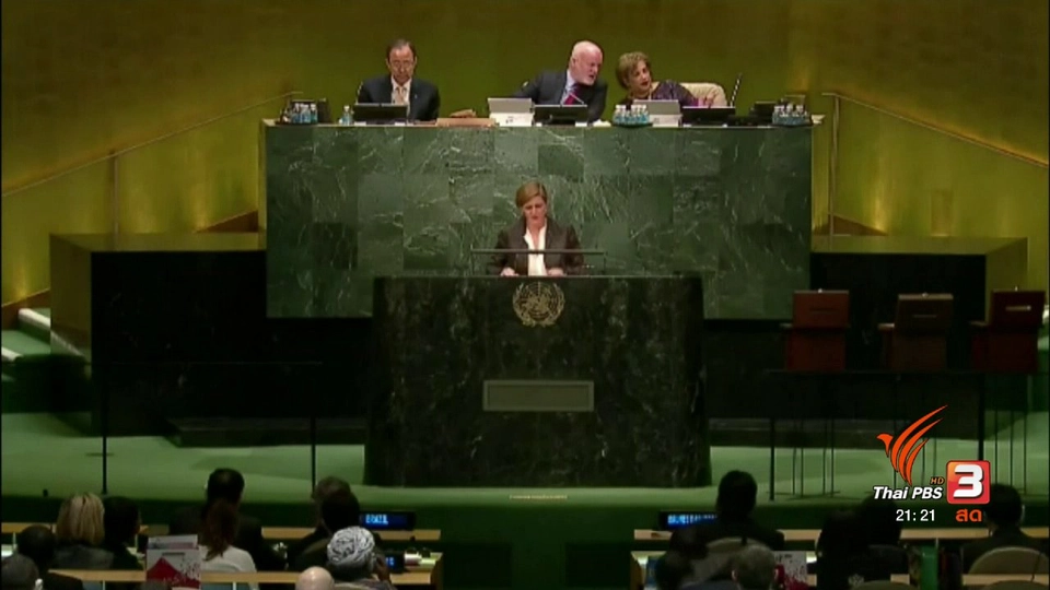 ทั่วโลกยกย่องในหลวง ร.9