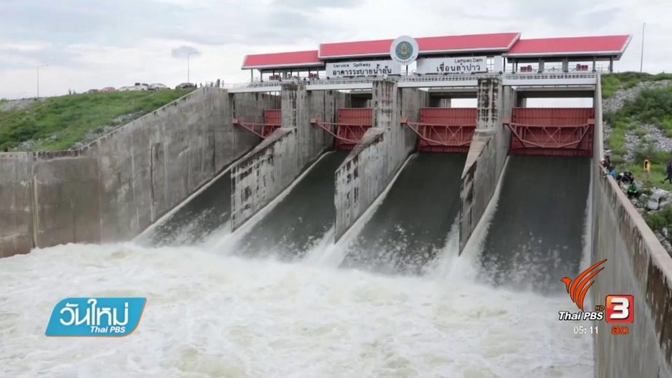 เขื่อนลำปาวระบายน้ำเพิ่มขึ้น