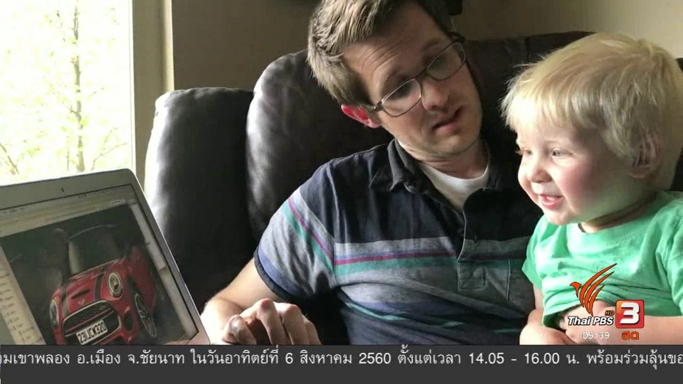 Channel 01_2017-08-05_09_30_04.asf